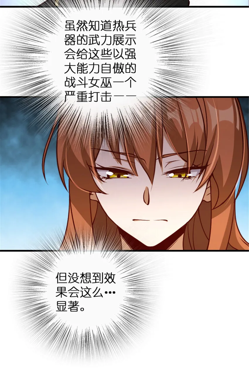 314 泪 第28页