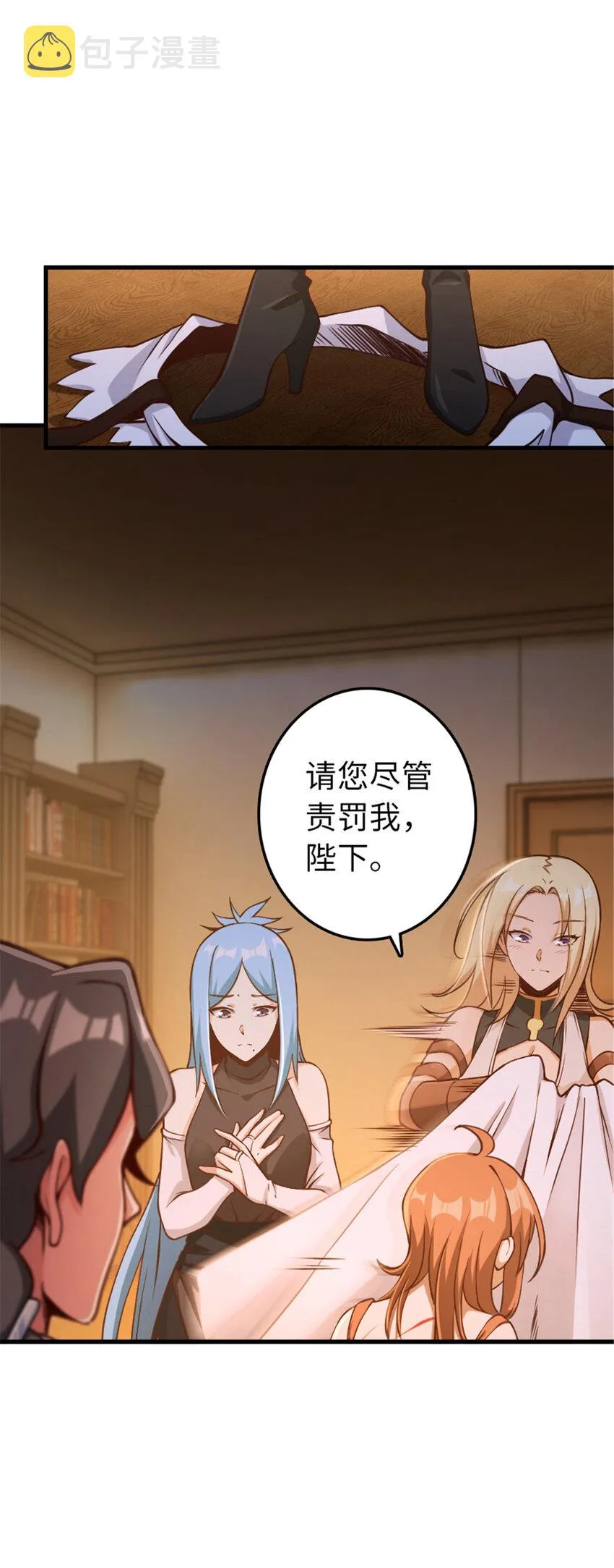 314 泪 第31页