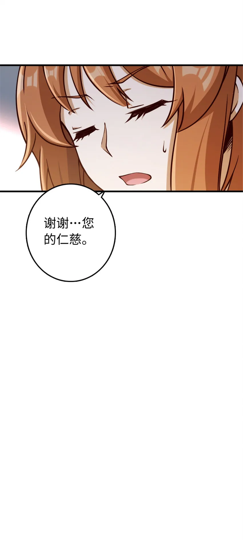 314 泪 第39页