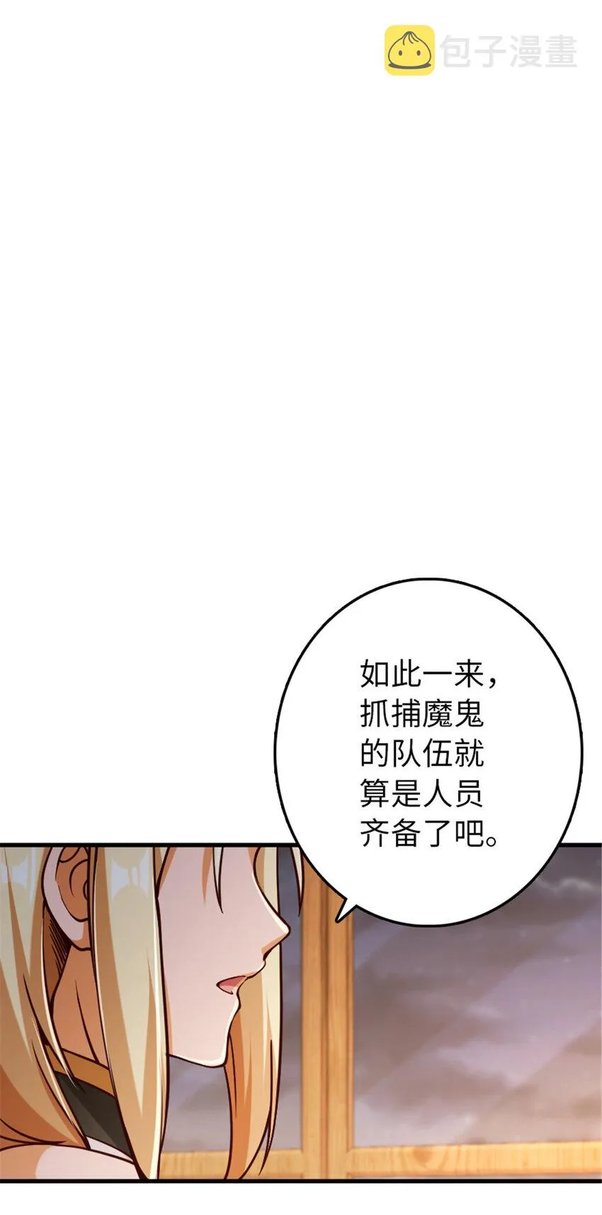 314 泪 第40页