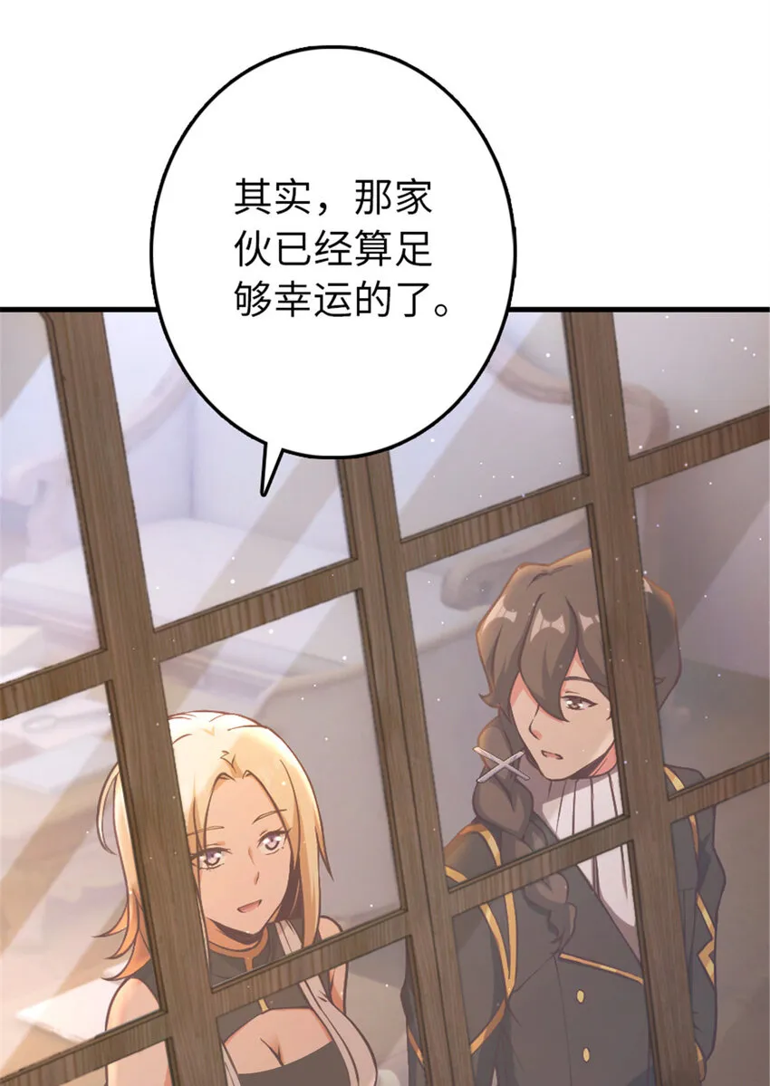 314 泪 第41页