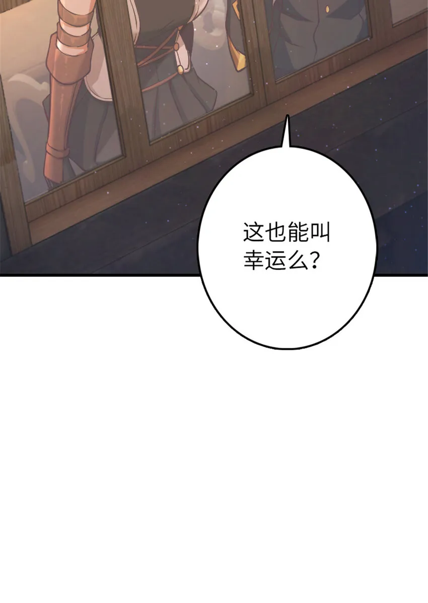 314 泪 第42页