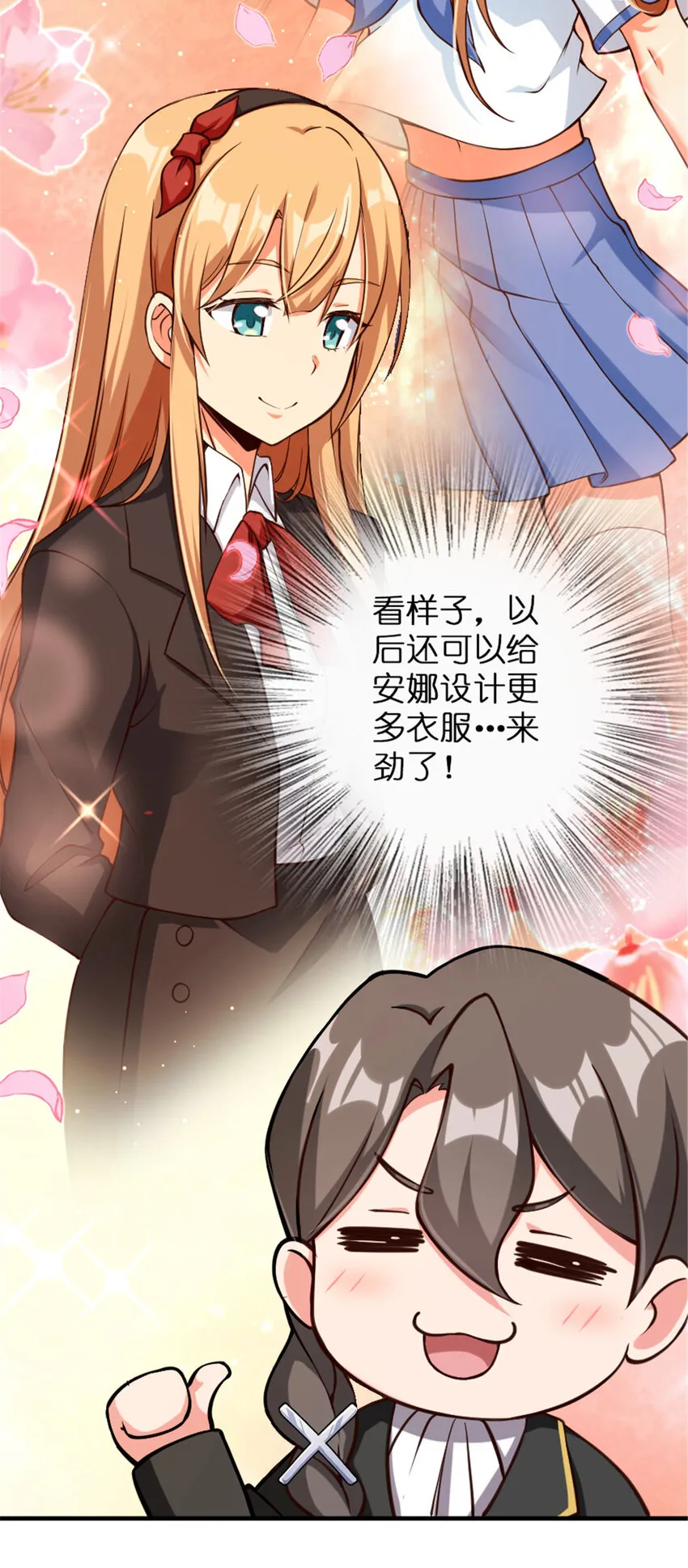 315 新造型 第5页