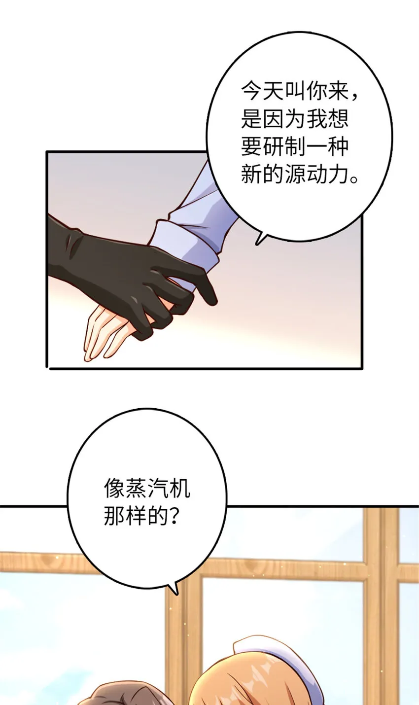 315 新造型 第6页