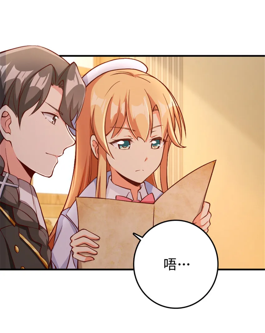 315 新造型 第9页