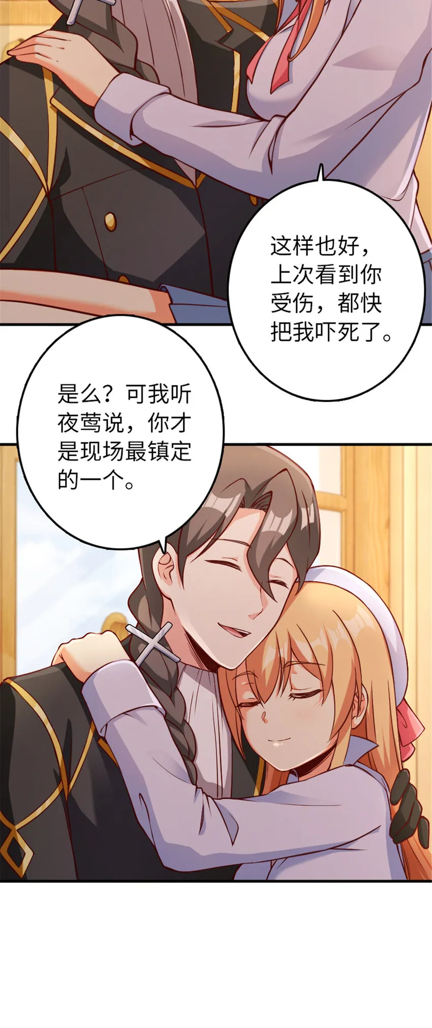 315 新造型 第13页
