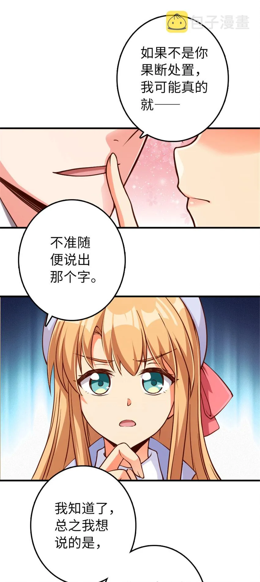 315 新造型 第14页