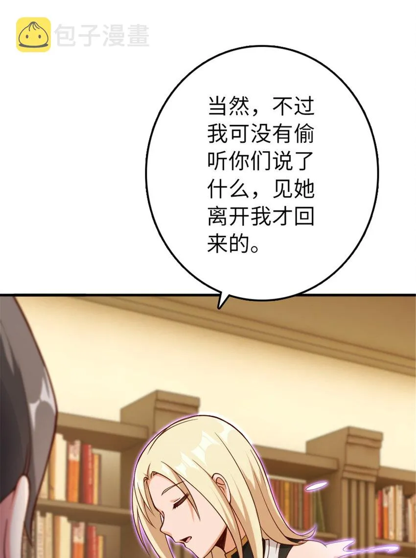 315 新造型 第18页