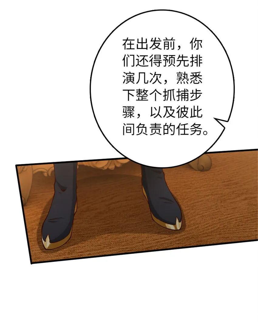 315 新造型 第20页