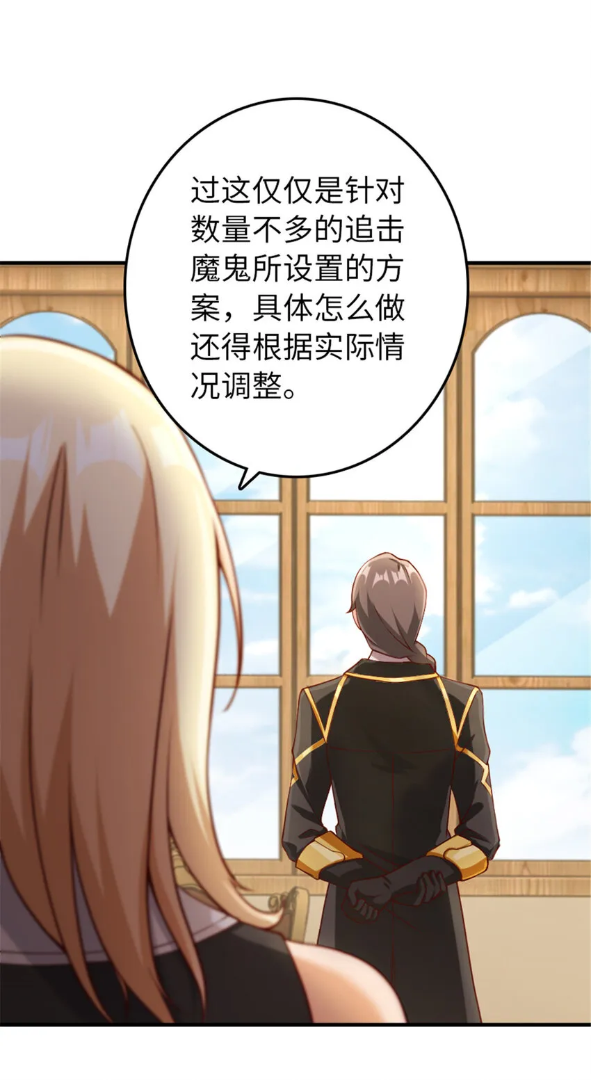 315 新造型 第21页
