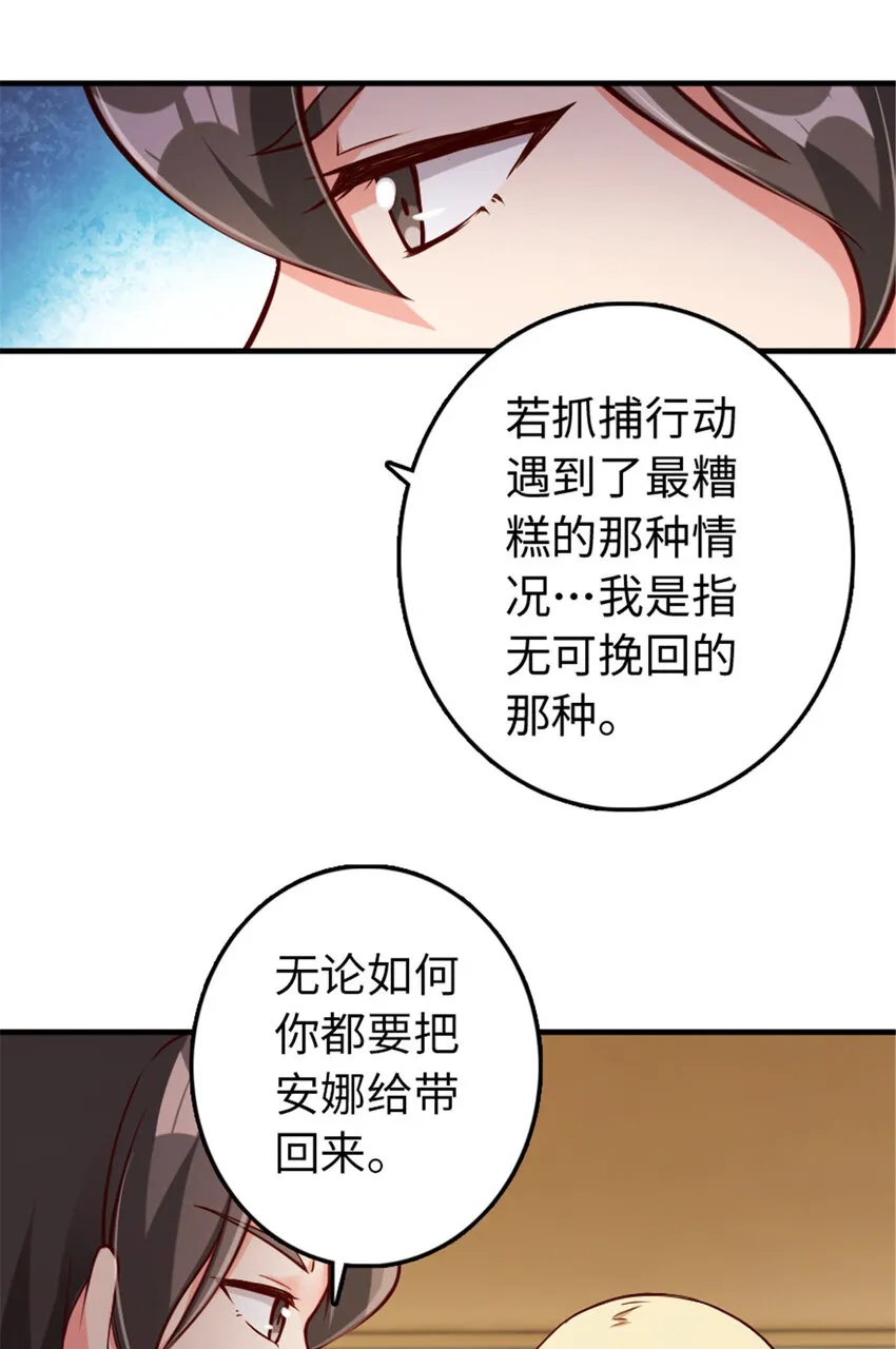 315 新造型 第22页