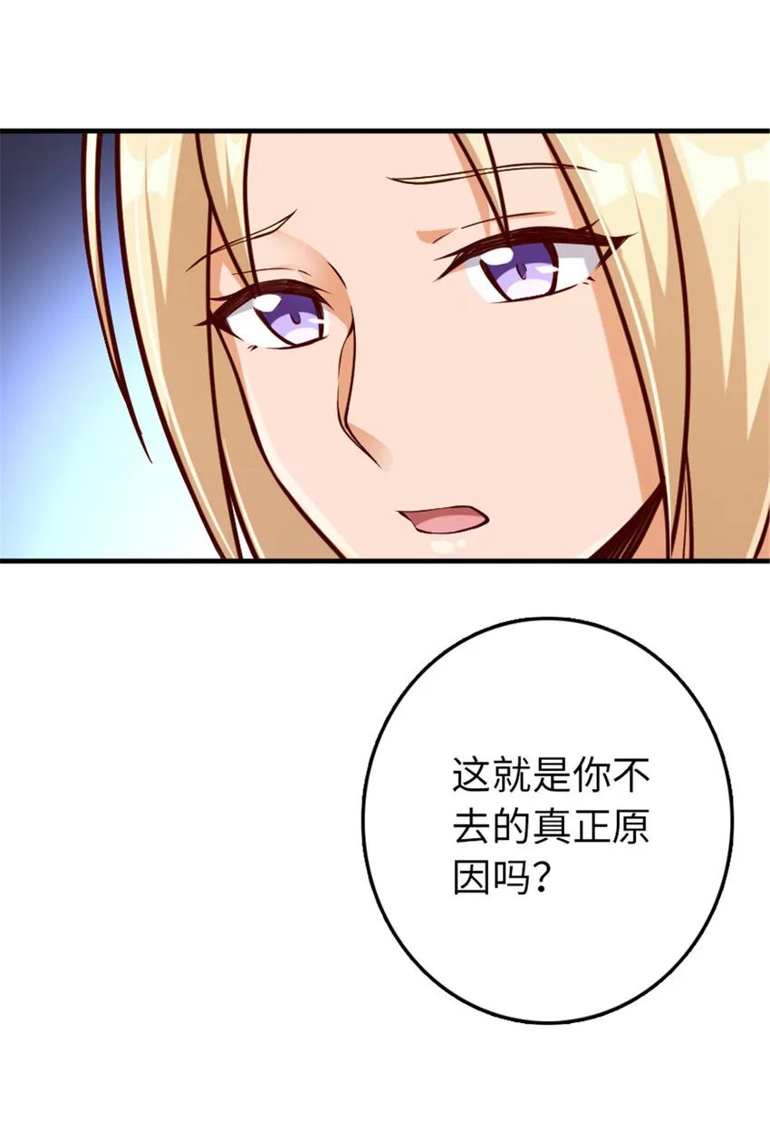 315 新造型 第24页