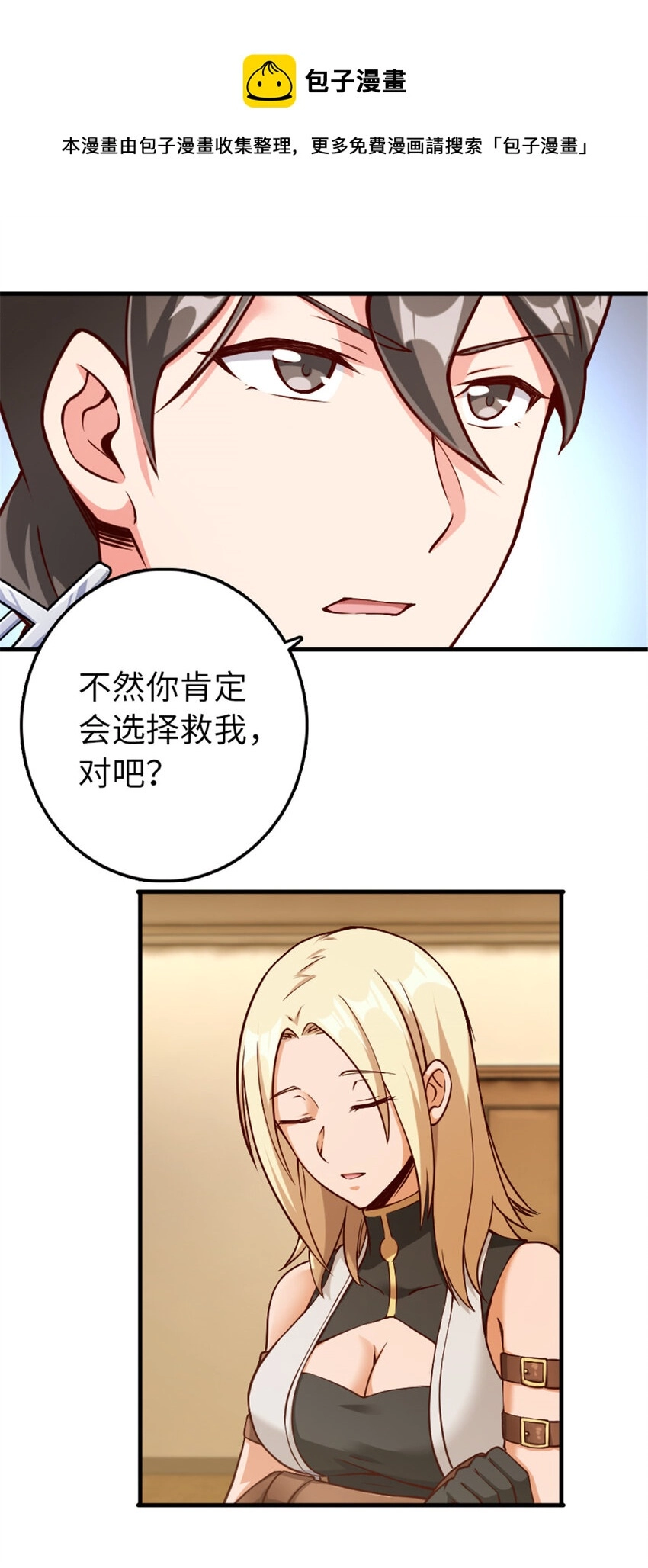 315 新造型 第25页