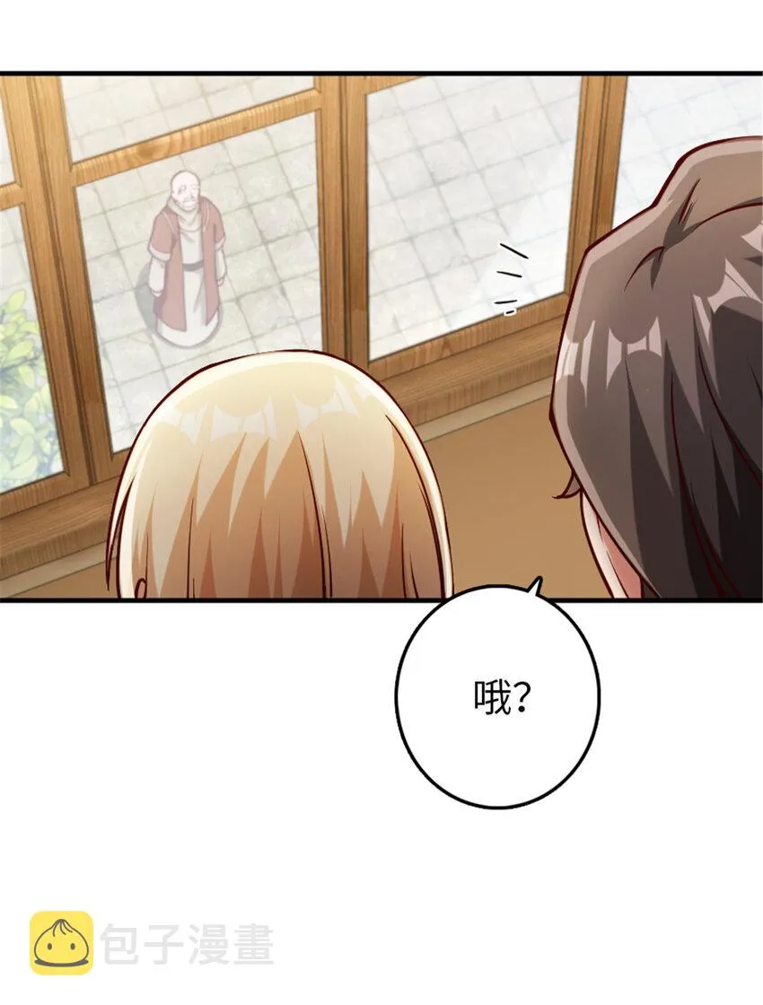 315 新造型 第27页