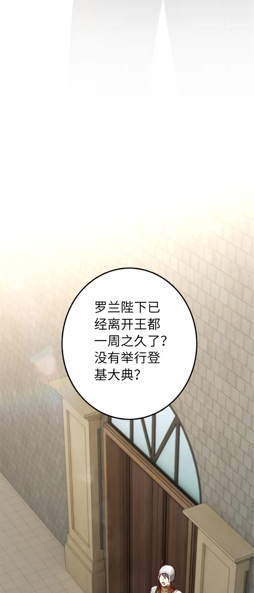 315 新造型 第31页