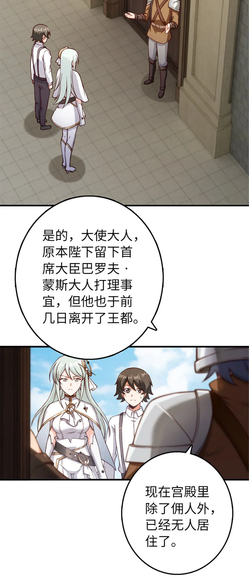 315 新造型 第32页