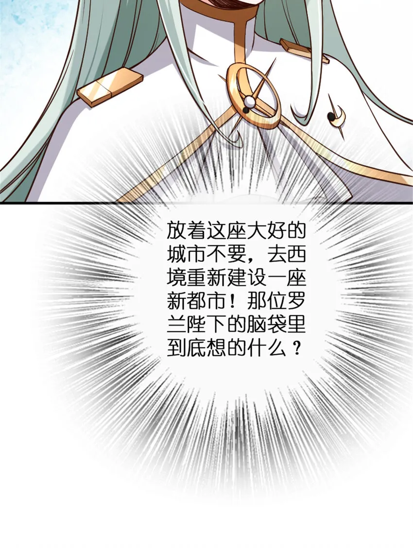 315 新造型 第35页
