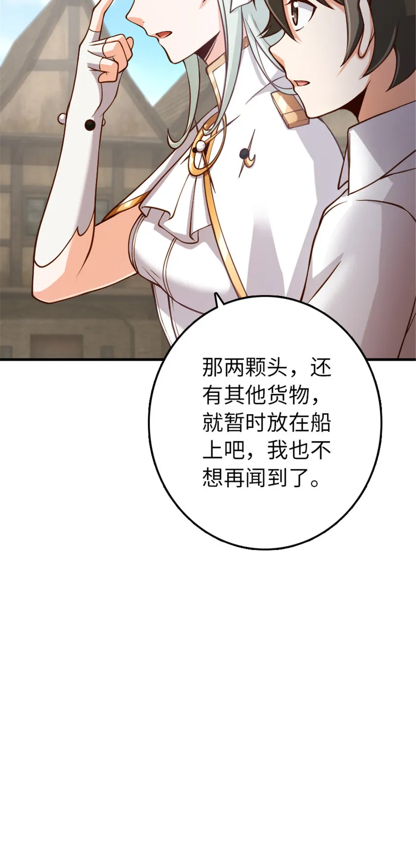 315 新造型 第40页