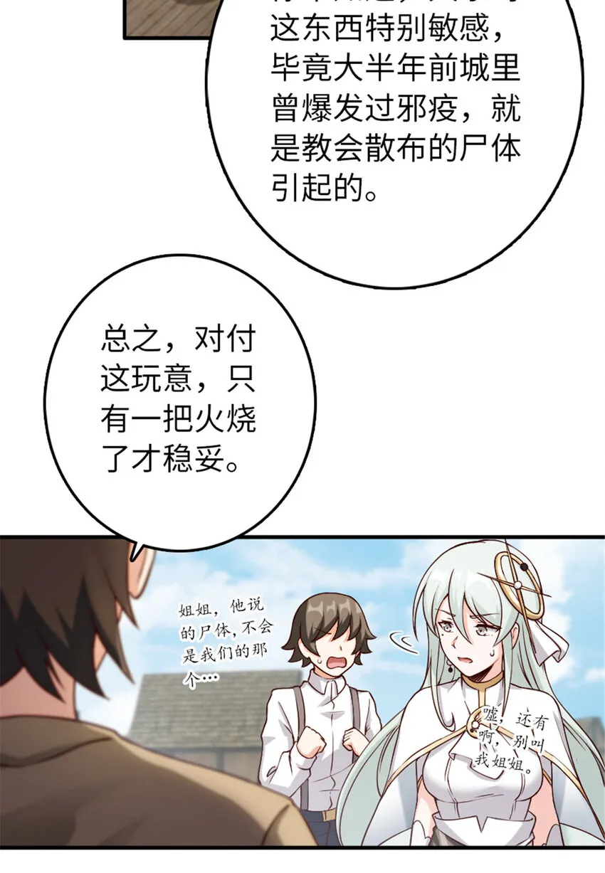 315 新造型 第44页