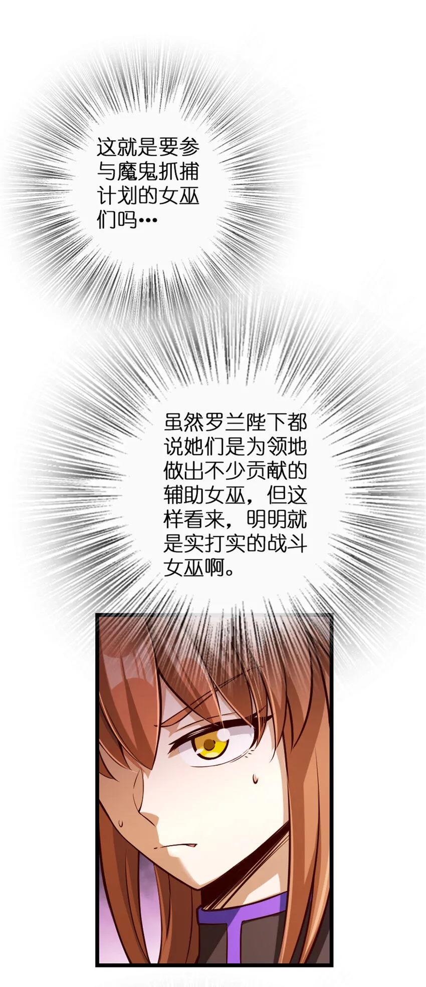 316 起航 第10页