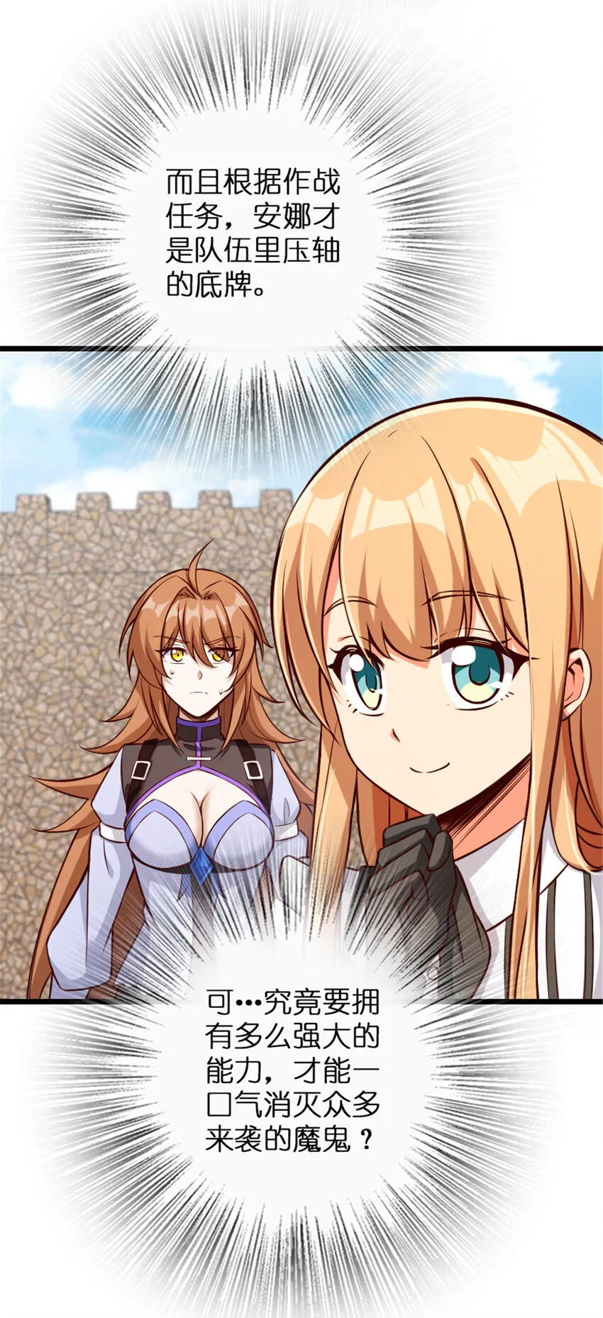 316 起航 第13页