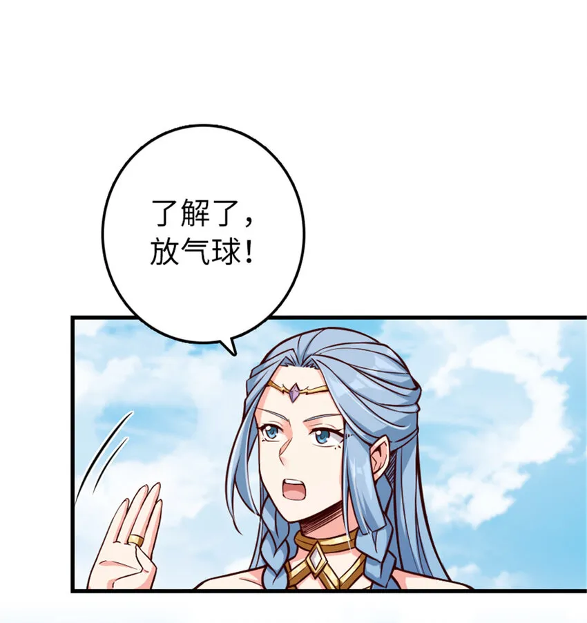 316 起航 第15页