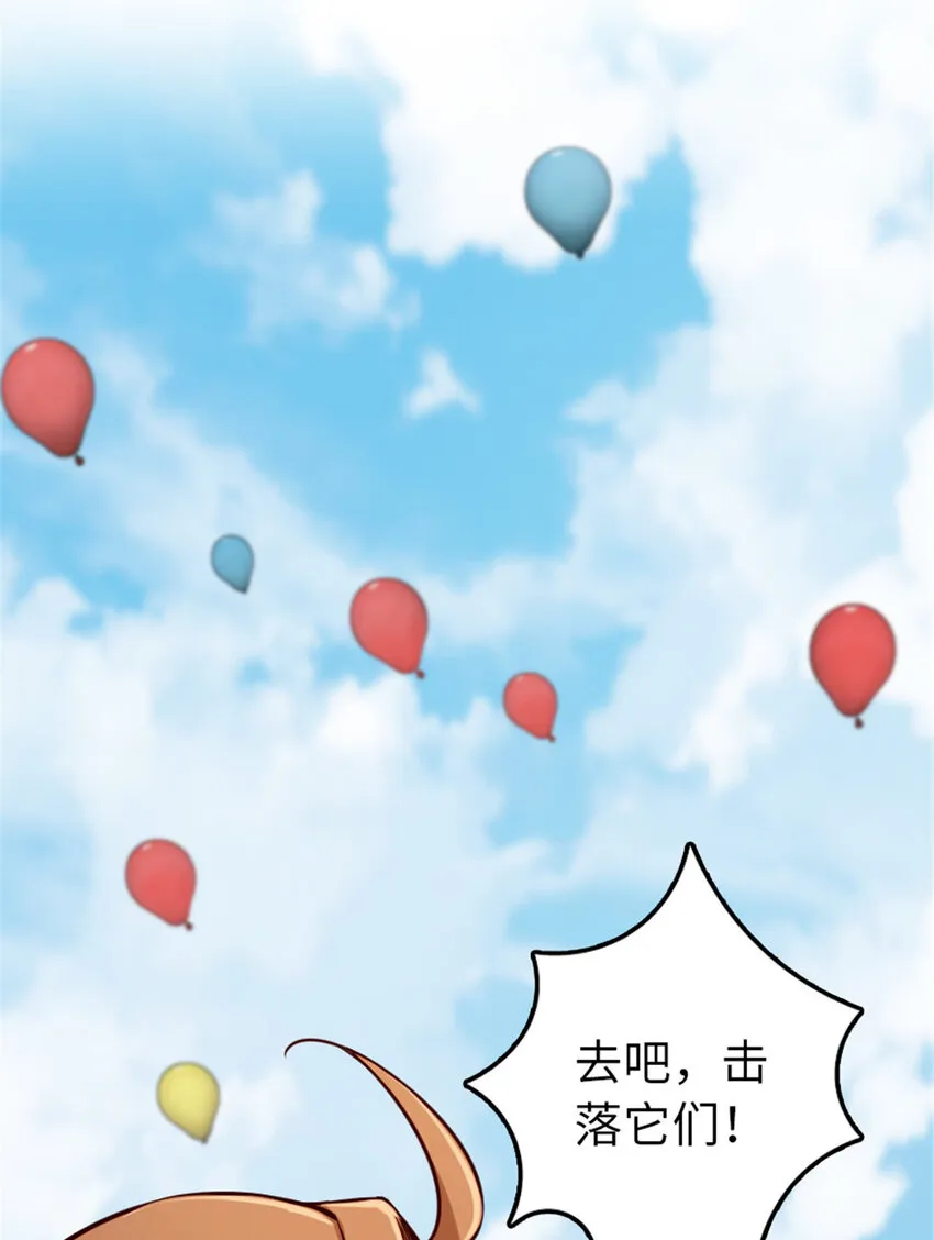 316 起航 第16页