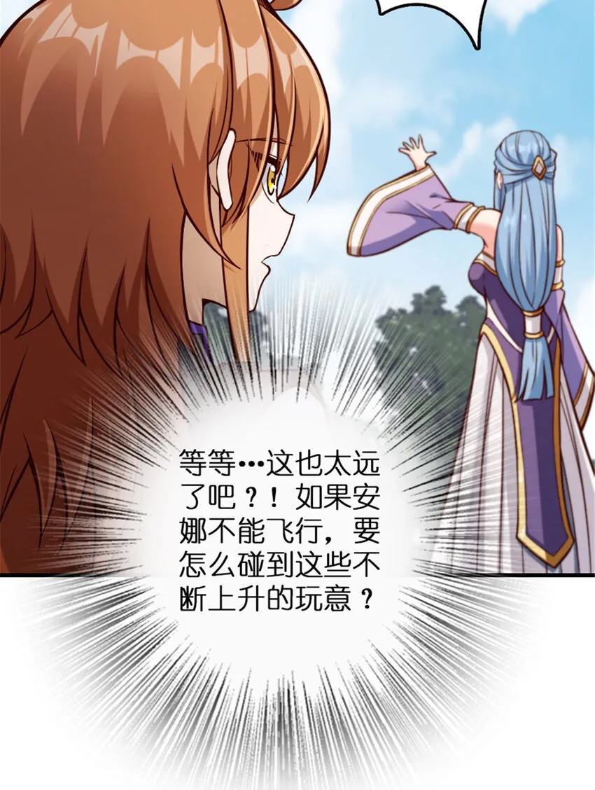 316 起航 第17页