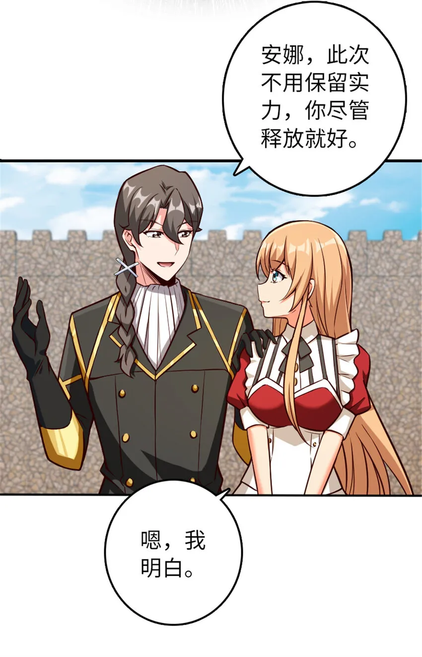 316 起航 第18页