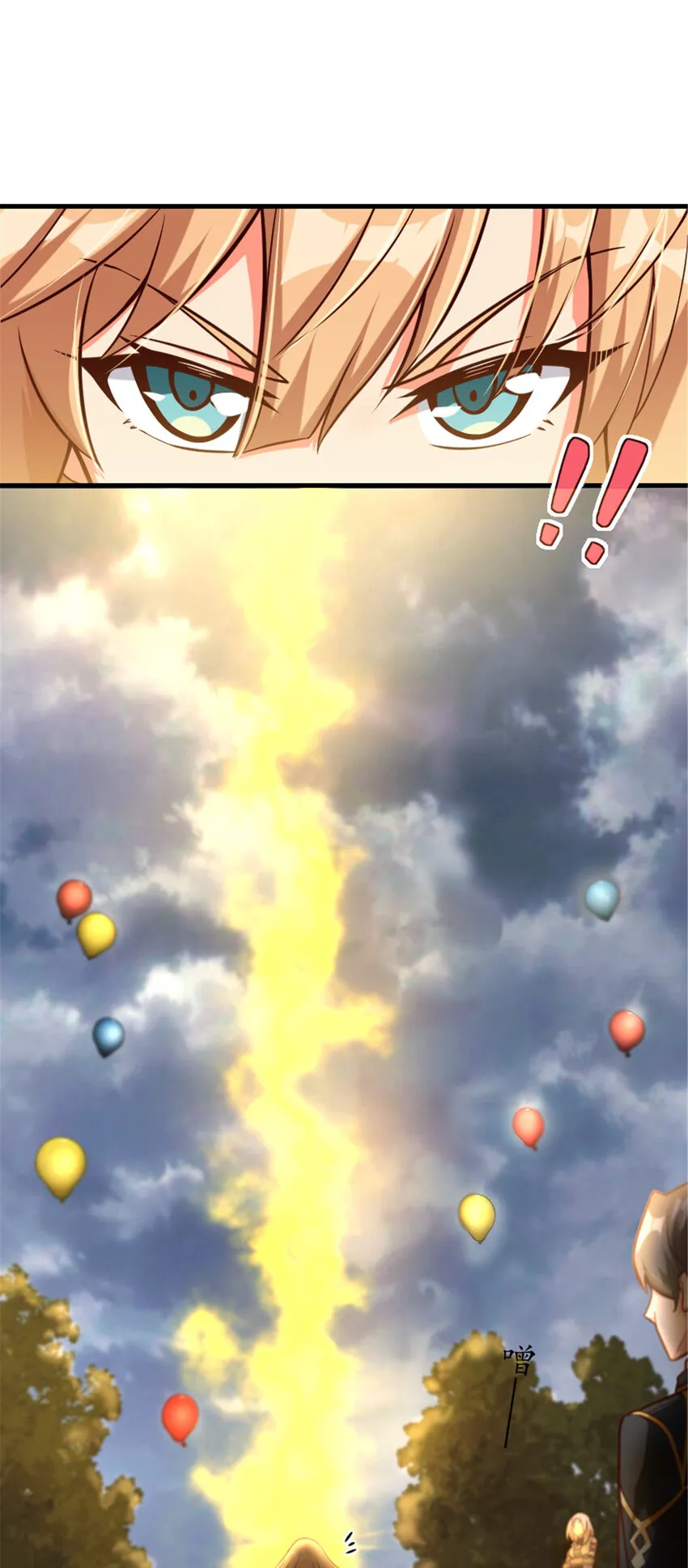 316 起航 第22页