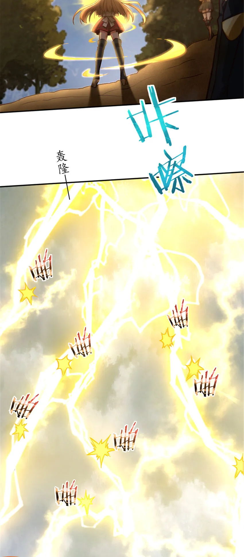 316 起航 第23页
