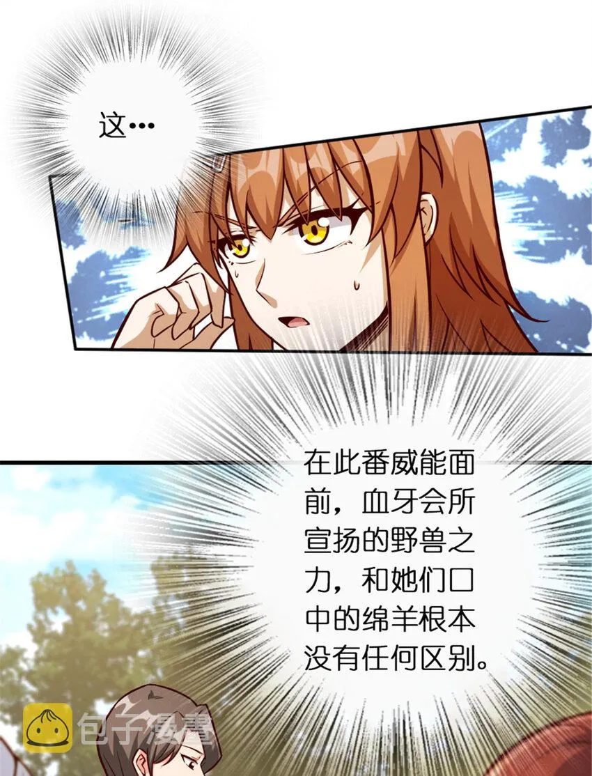 316 起航 第25页