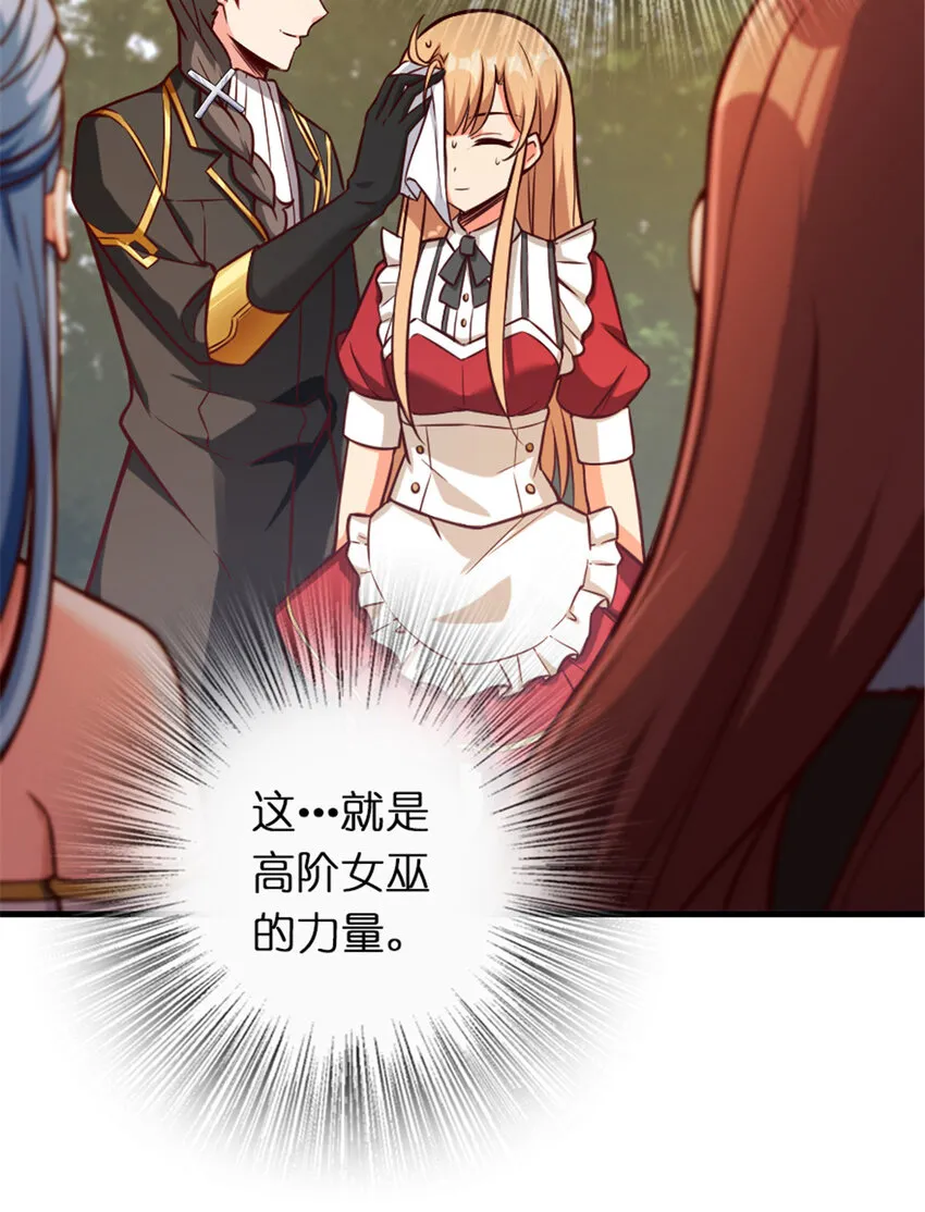 316 起航 第26页