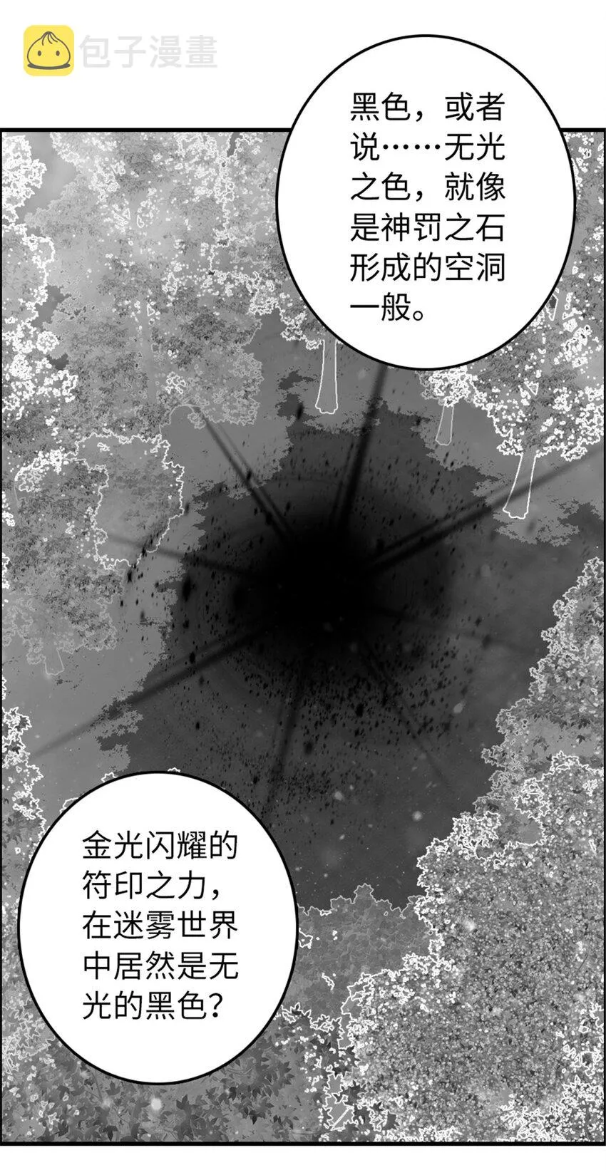 316 起航 第28页
