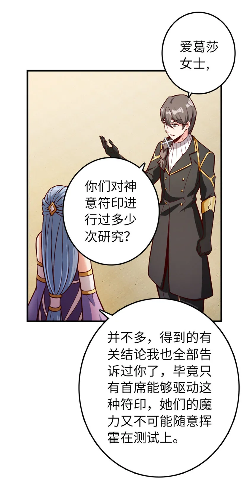 316 起航 第29页