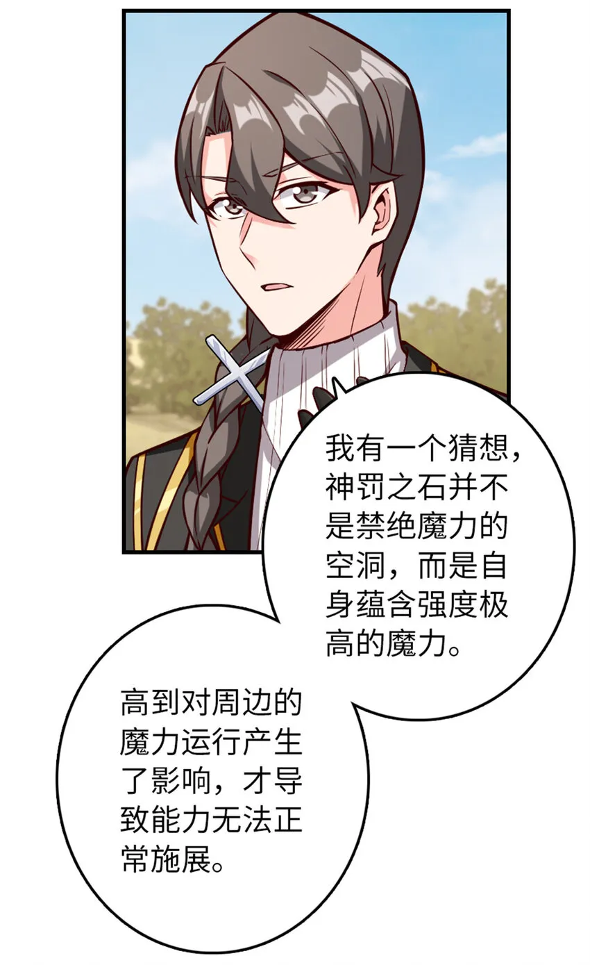 316 起航 第30页