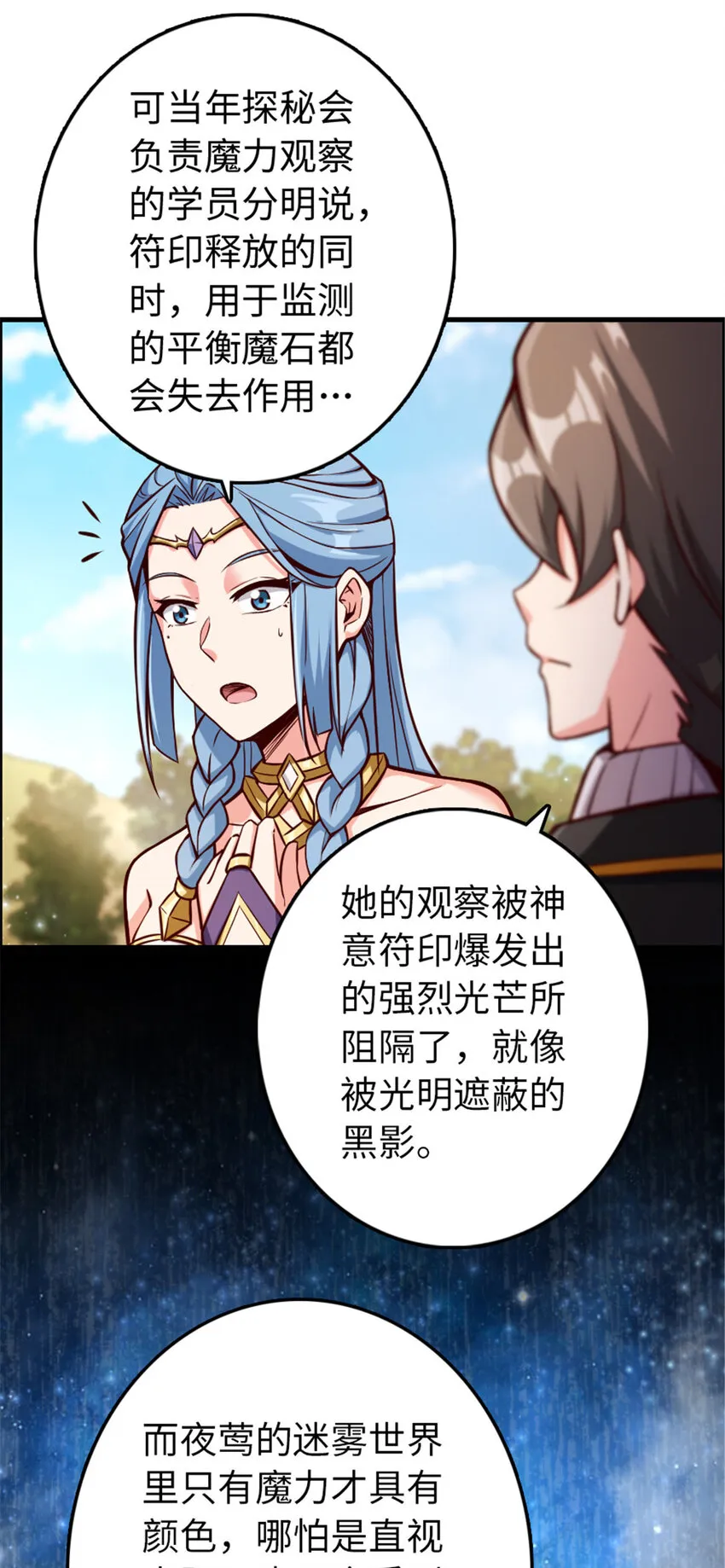 316 起航 第31页