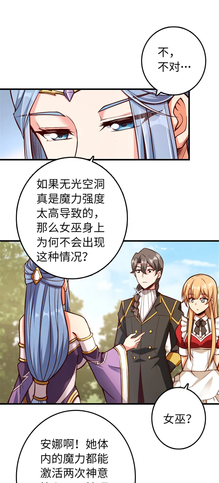 316 起航 第34页
