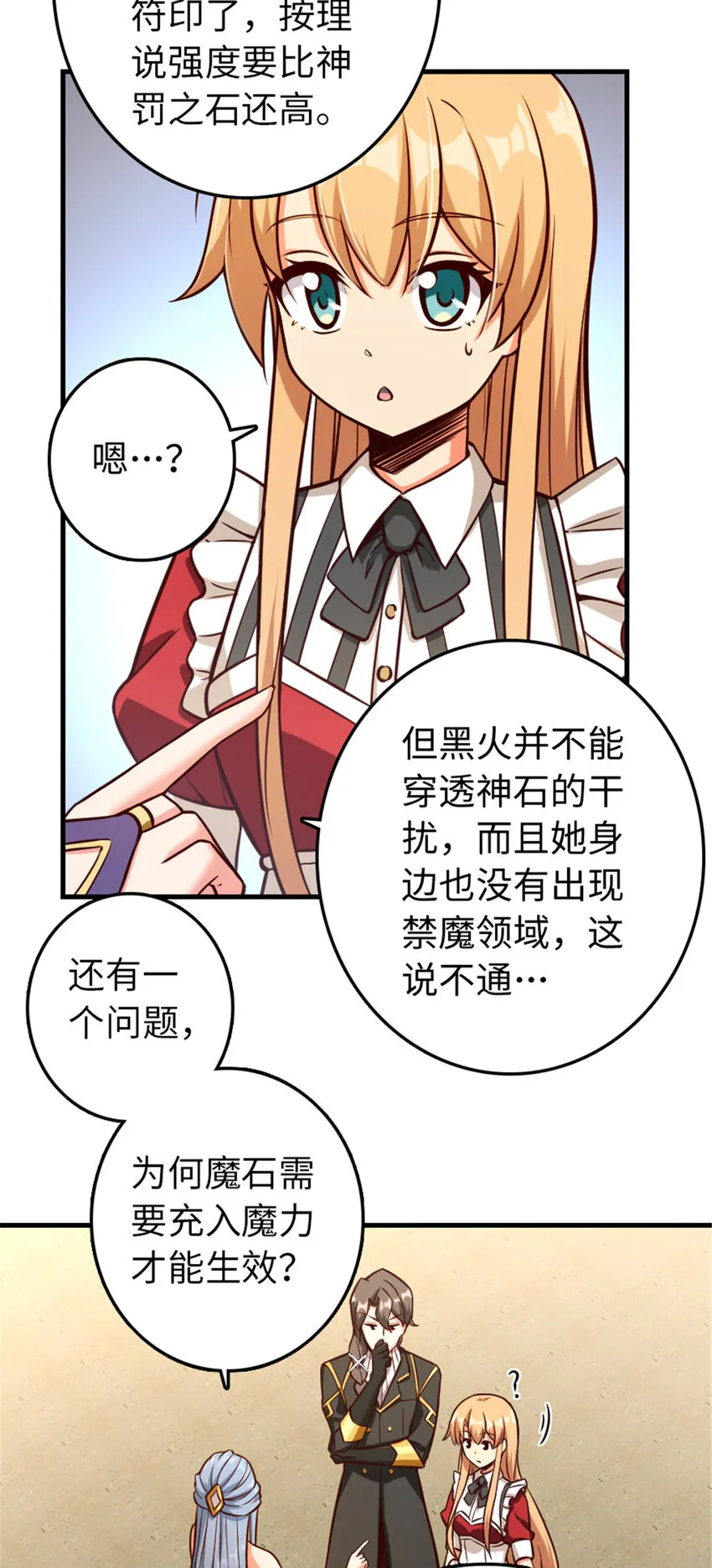316 起航 第35页