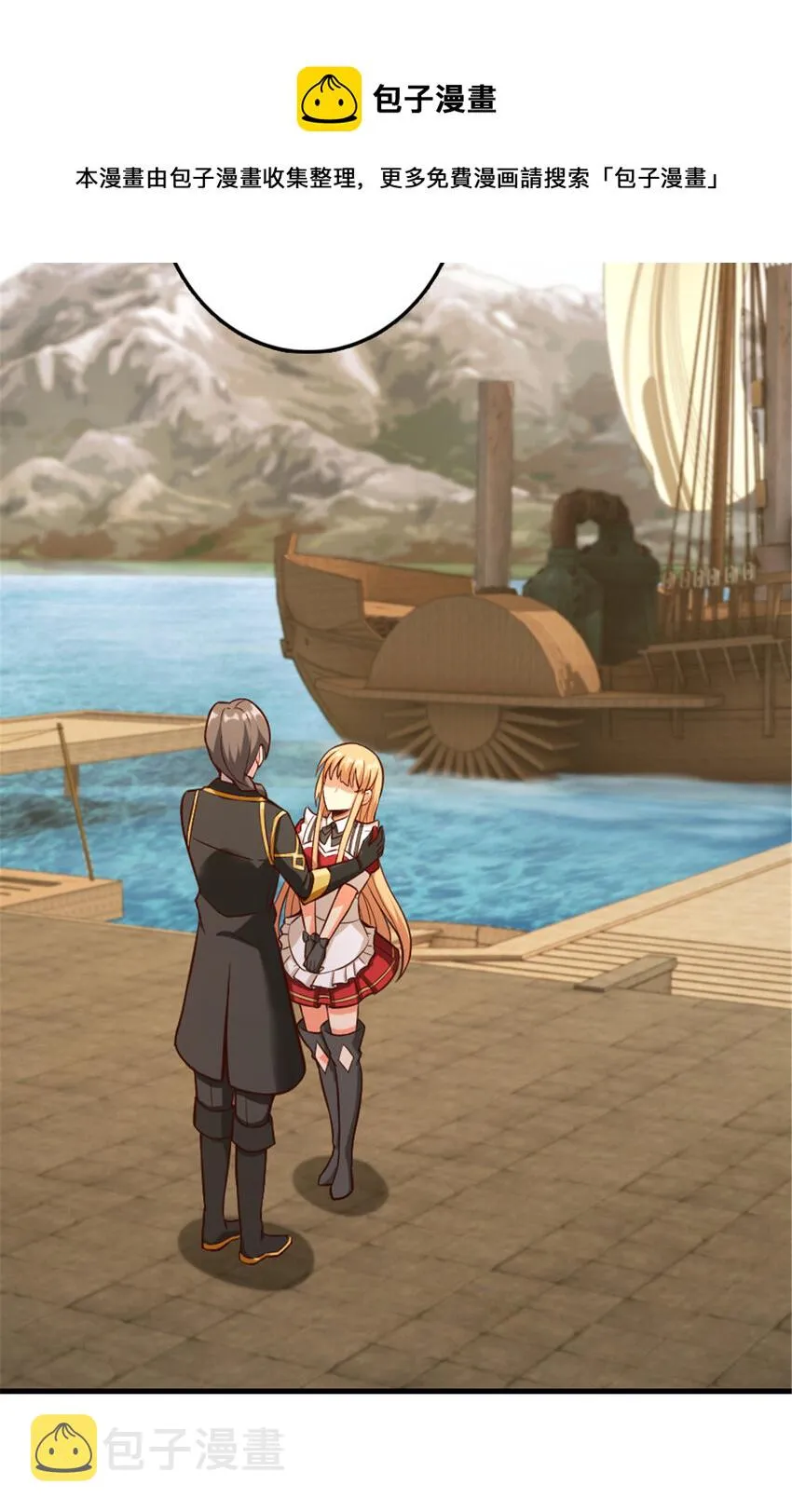 316 起航 第39页
