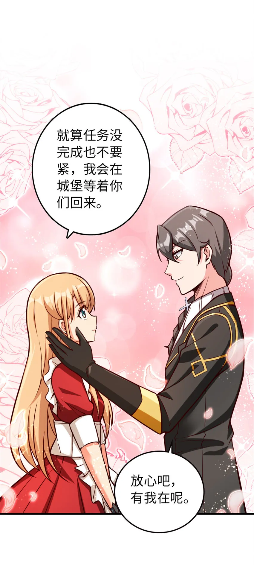 316 起航 第40页