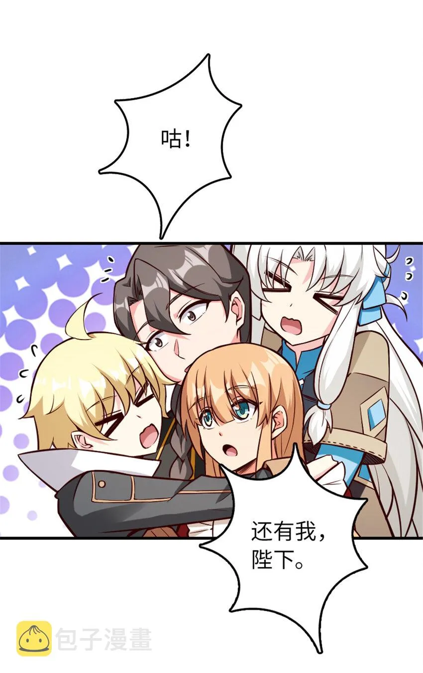 316 起航 第41页