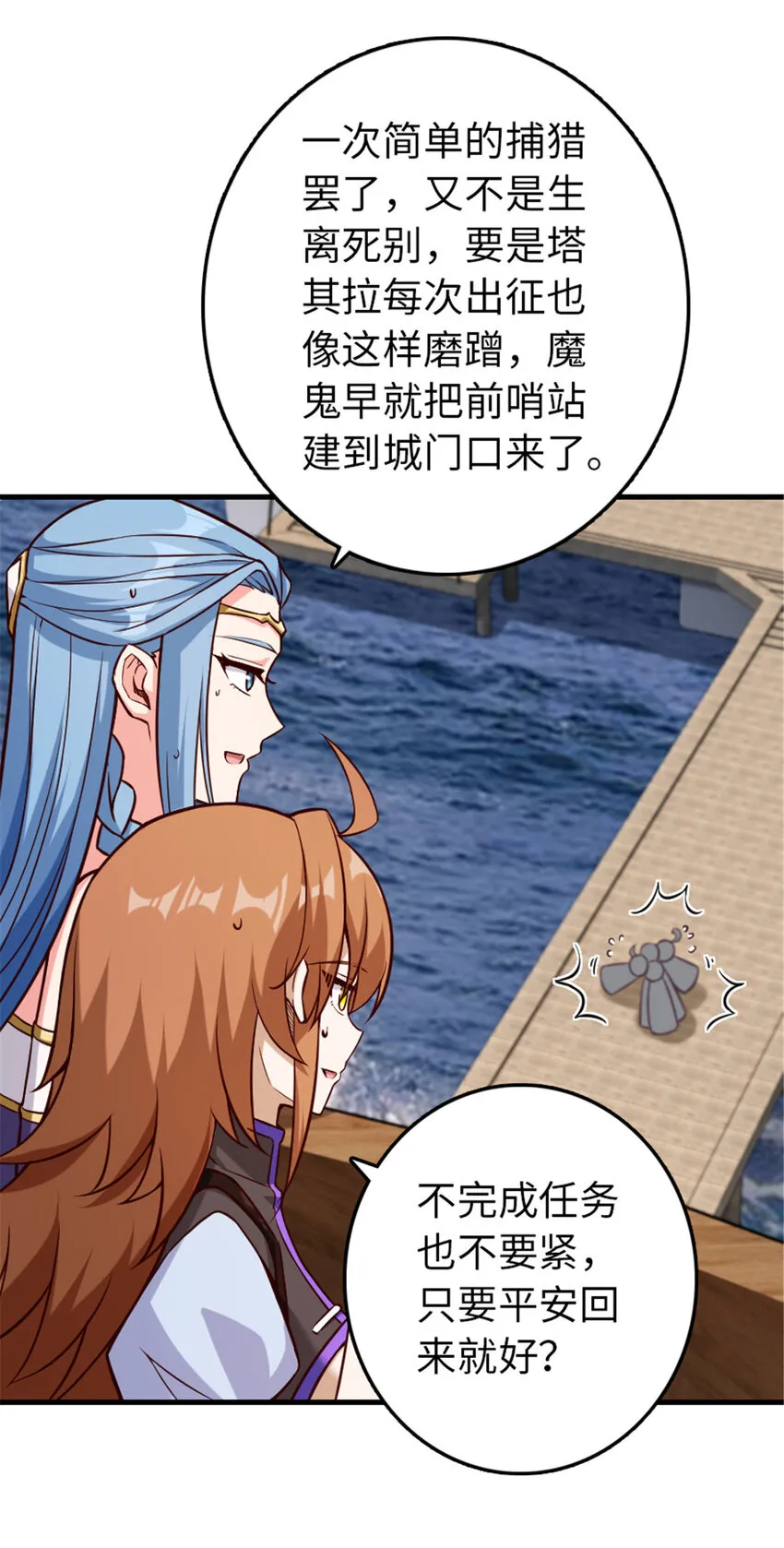 316 起航 第42页