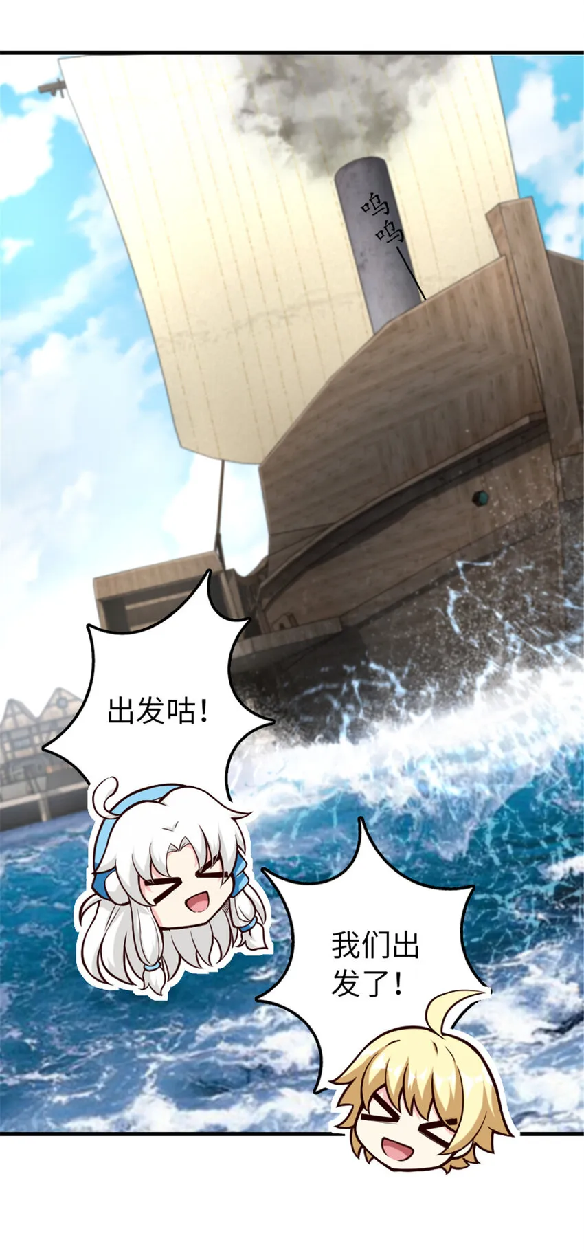 316 起航 第43页
