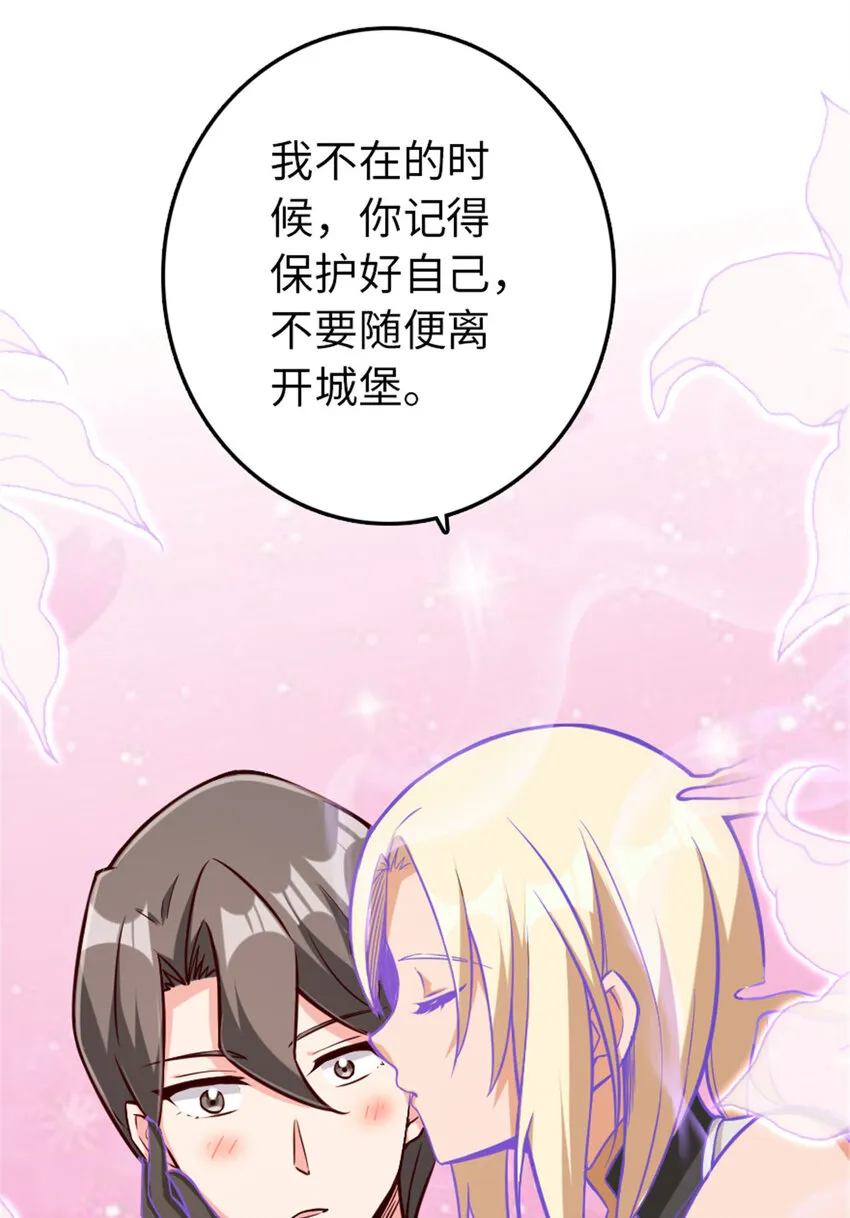 316 起航 第45页