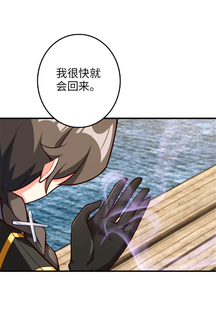 316 起航 第48页