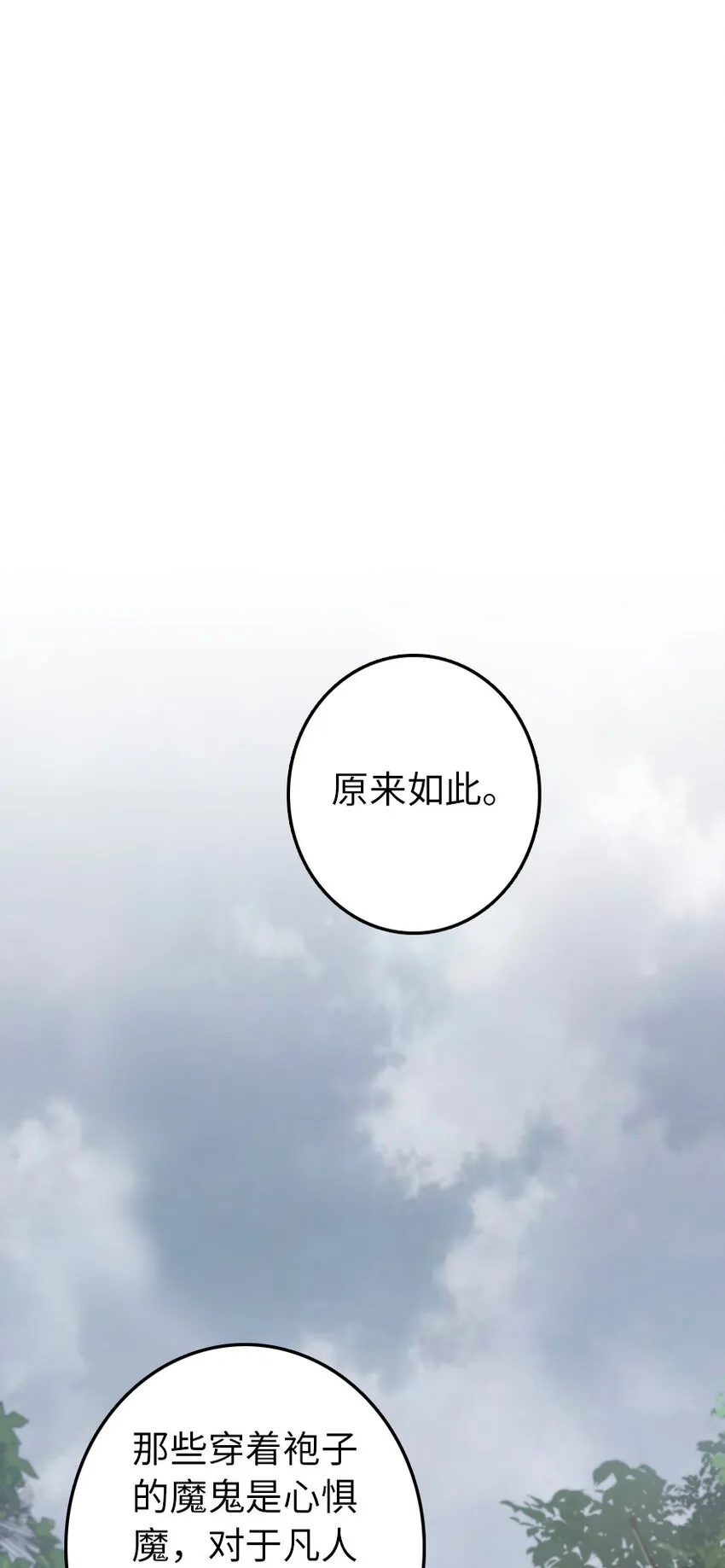 318 反击时刻 第2页