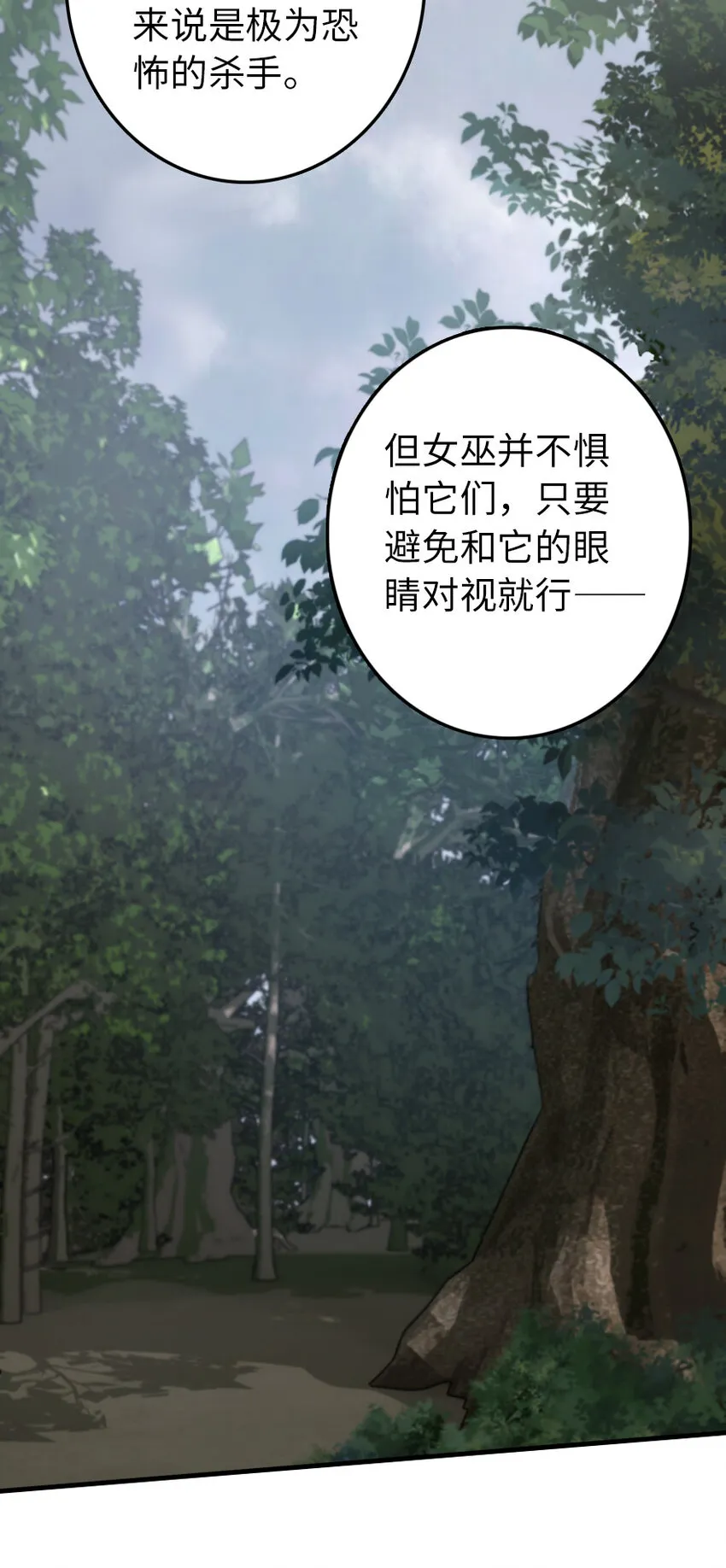 318 反击时刻 第3页