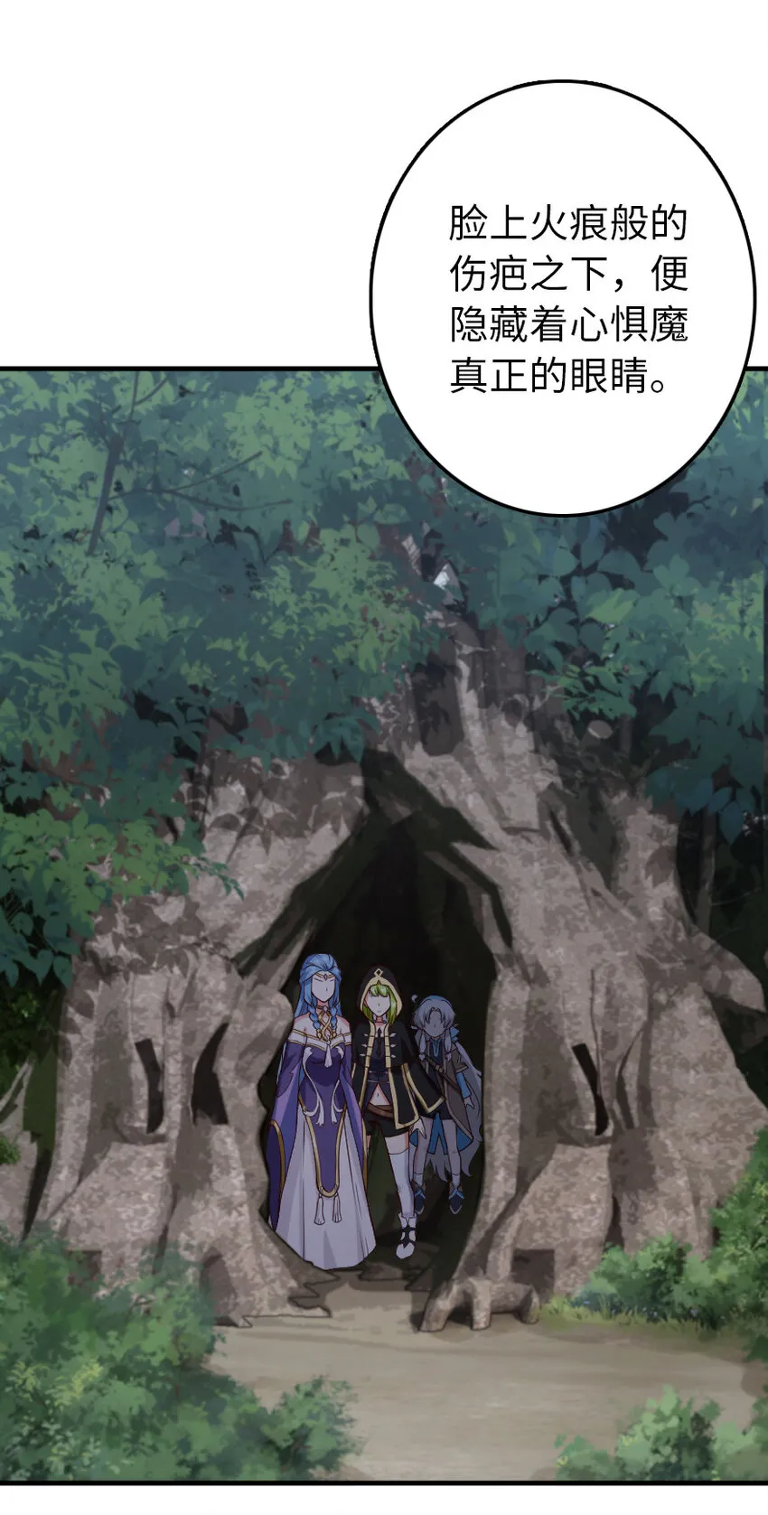 318 反击时刻 第4页