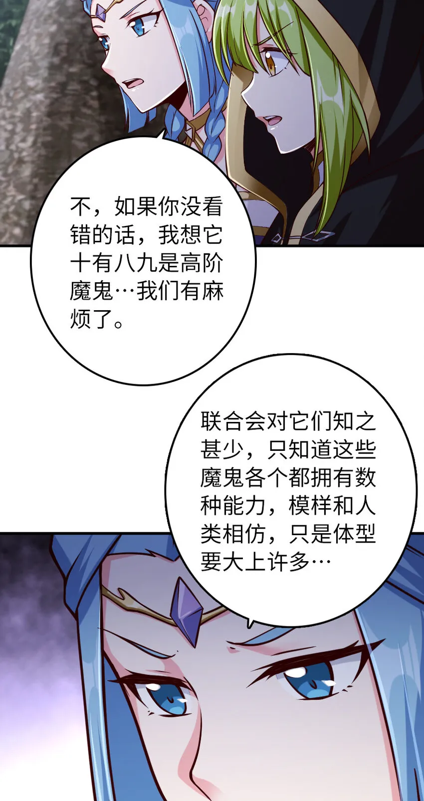 318 反击时刻 第6页